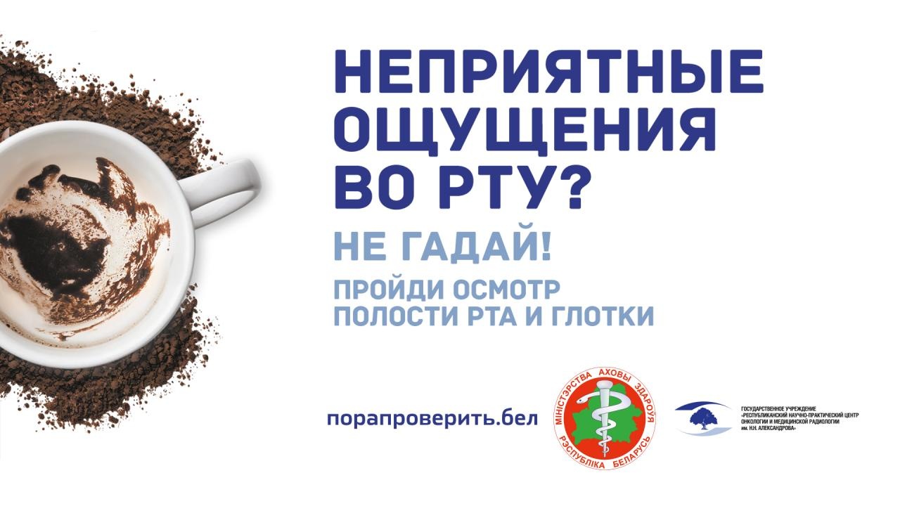 Своевременное обращение за медицинской помощью  является залогом успеха в дальнейшем лечении!