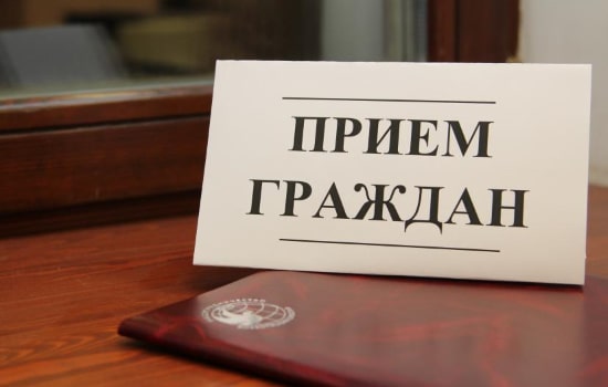 График приема Минского областного комитета