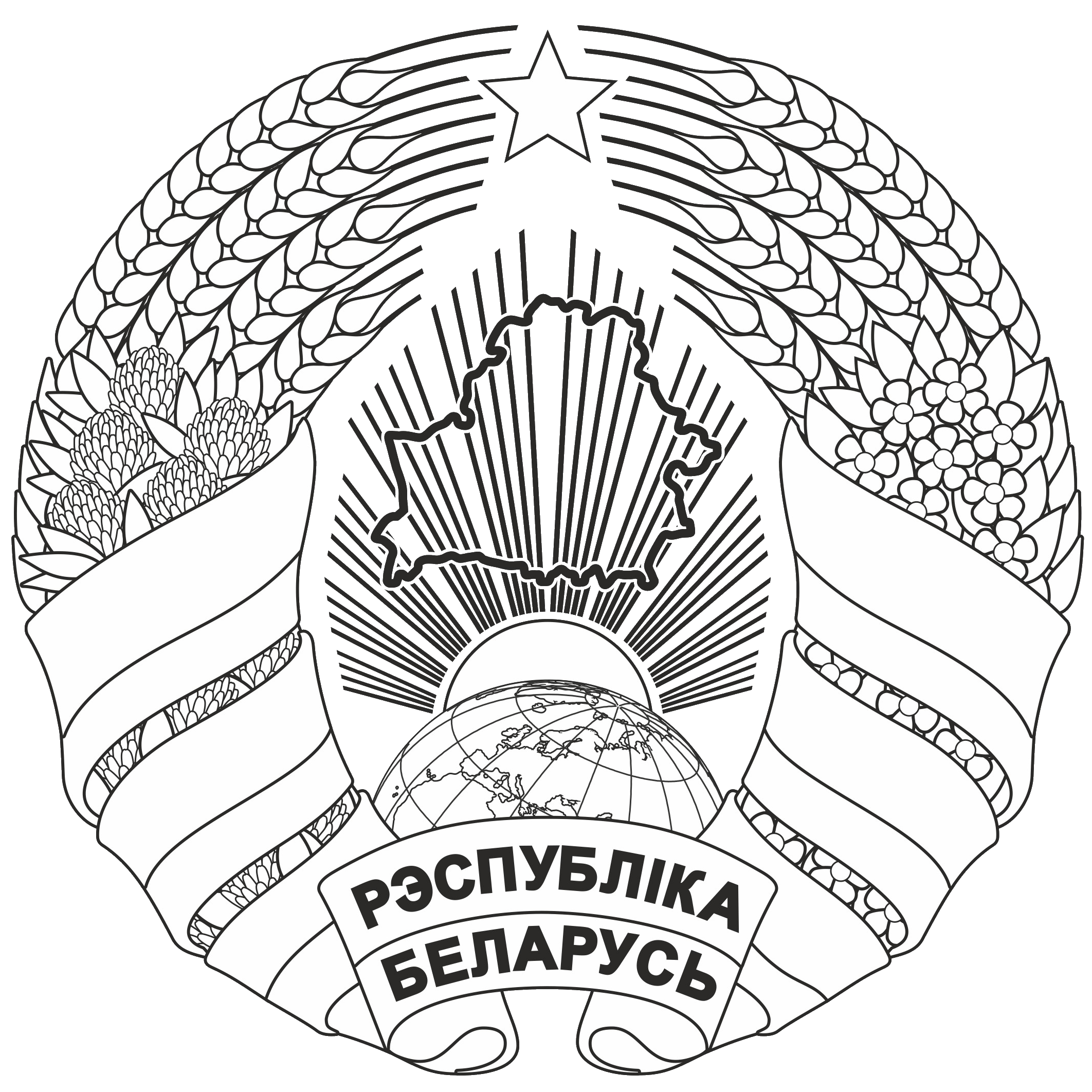 Belarus gerb